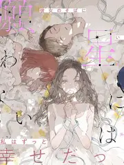 声浪计划音乐综艺全集在线观看