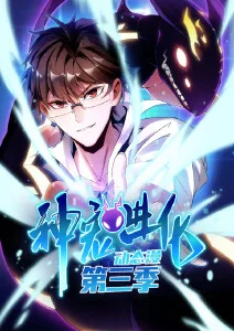 百鬼夜市奇幻漫画全集在线观看